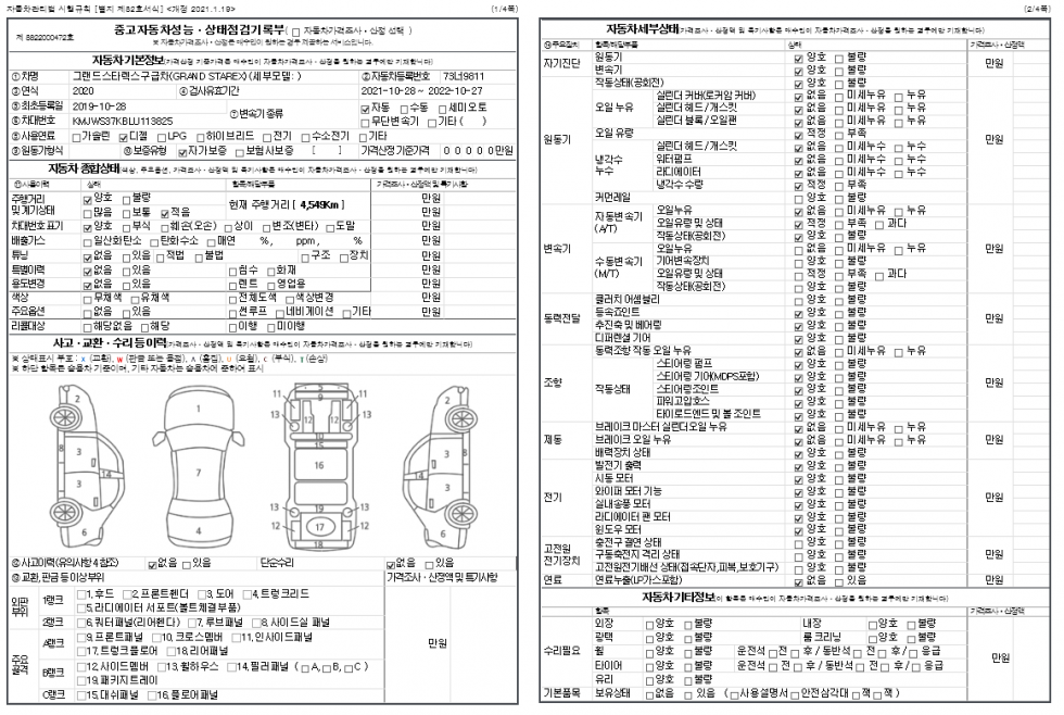 647c2201fca0d9b9fb42fc9b107102f2_1654244834_5909.png