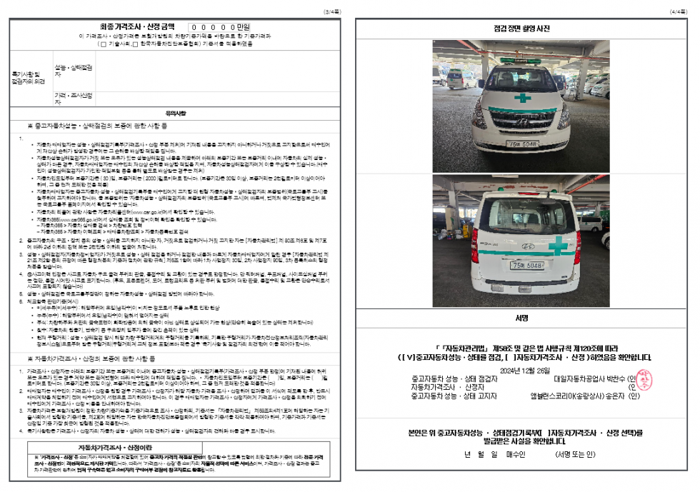 92cee41972cba107c431782a36c87b2f_1740025283_8261.png