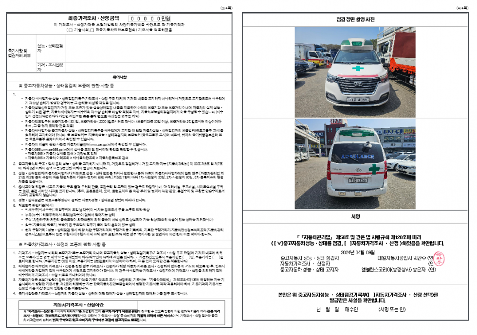 92cee41972cba107c431782a36c87b2f_1740027249_9888.png